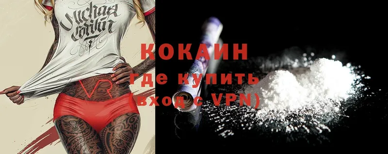 дарнет шоп  ОМГ ОМГ ССЫЛКА  COCAIN Колумбийский  Миасс 